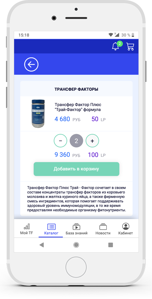 Free TF Apps by RIXAP